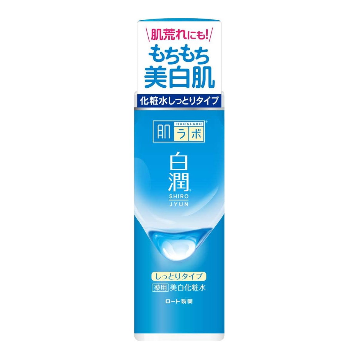 楽天市場】ロート製薬 肌ラボ 白潤 薬用 美白乳液 140ml 本体 医薬部外