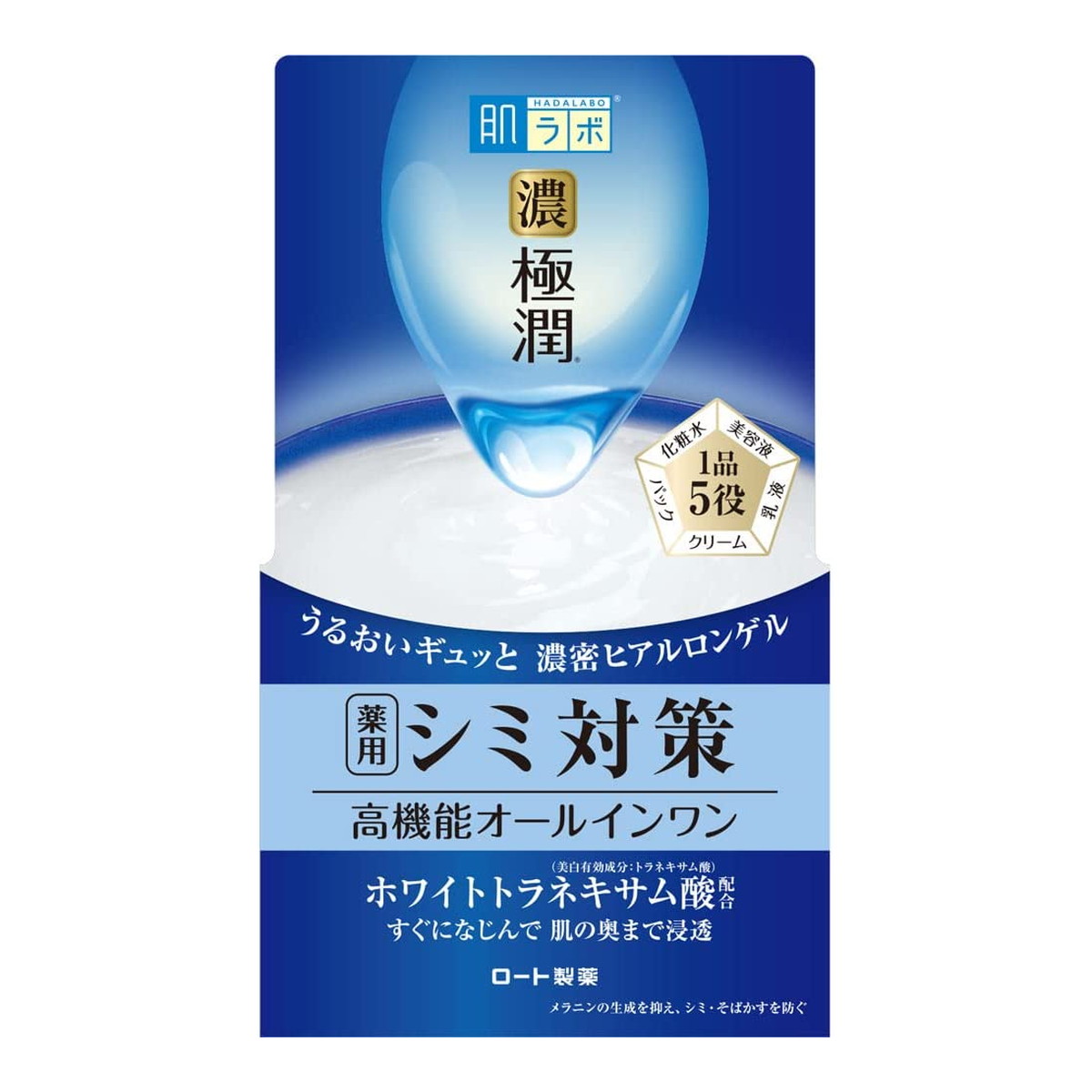 楽天市場】【令和・早い者勝ちセール】ロート製薬 肌ラボ 極潤 ハリパーフェクトゲル つめかえ用 80g : 姫路流通センター