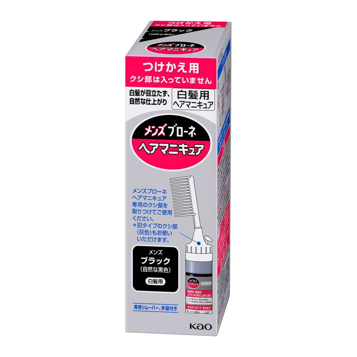 【送料込・まとめ買い×7個セット】花王 メンズブローネ へアマニキュア ブラック 付替用 72g