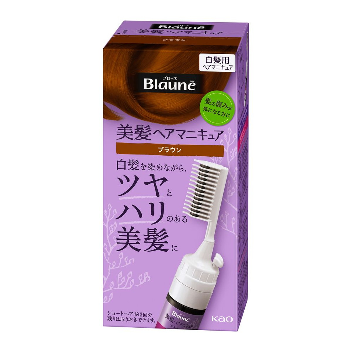 楽天市場】花王 ブローネ ヘアマニキュア 白髪用 ナチュラルブラック