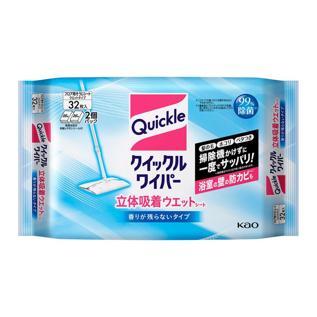 ◆貼り出し 送りとどける引き延ばす・欠品周囲の状況◆