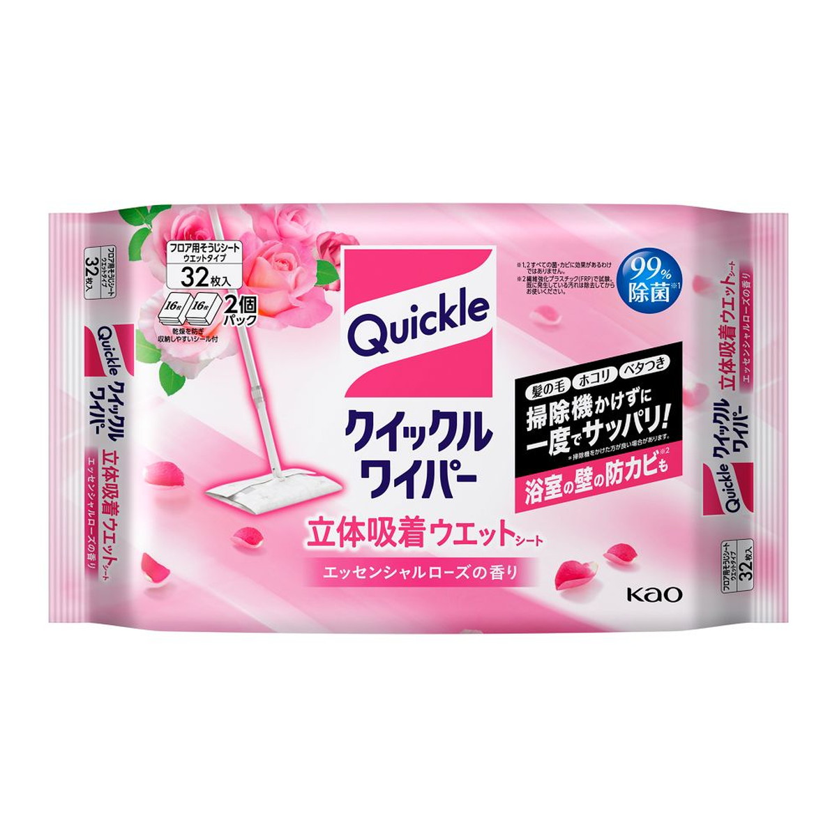 ◆御知らせ 送りとどける引き延ばす・欠品周囲の状況◆