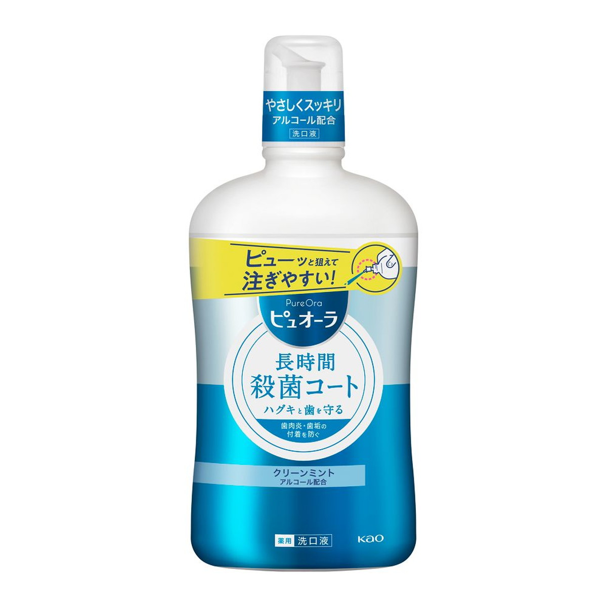 【送料込・まとめ買い×9個セット】花王 薬用ピュオーラ 洗口液 クリーンミント 850ml