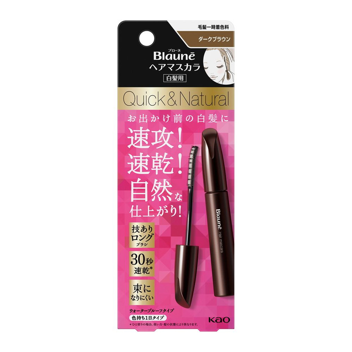 楽天市場】花王 ブローネ ヘアマスカラ 白髪用 ダークブラウン 12ml