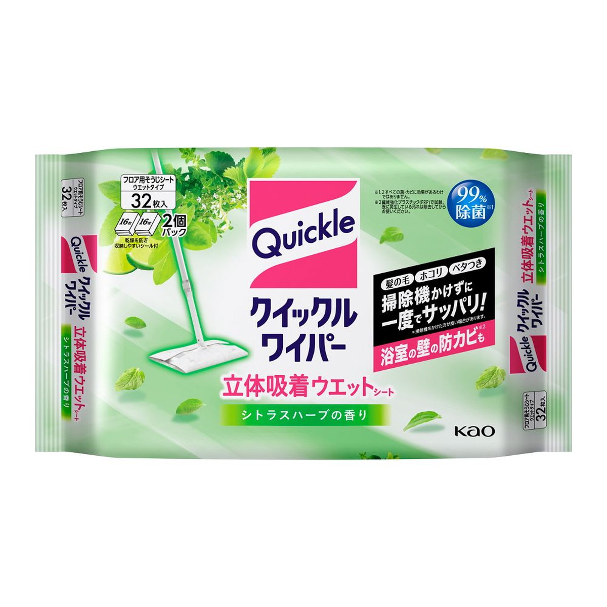 ◆貼り出し 送りとどける引き延ばす・欠品周囲の状況◆