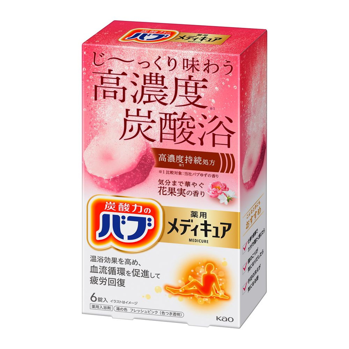 花王バブ 薬用メディキュア 極み薬湯 詰替270ml×6袋セット Amazon | バブ メディキュア 極み薬湯 無香料 300ML(300ML)(医薬