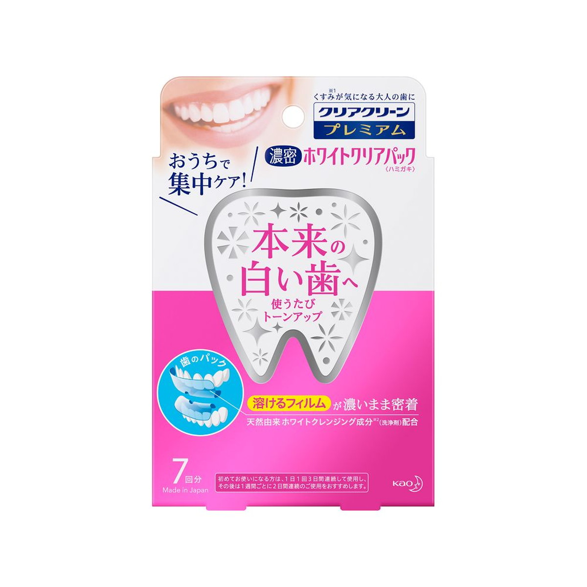 クリアクリスタルクレンジング２本セット 楽天市場】【×3箱 メール便送料込】花王 クリアクリーン プレミアム