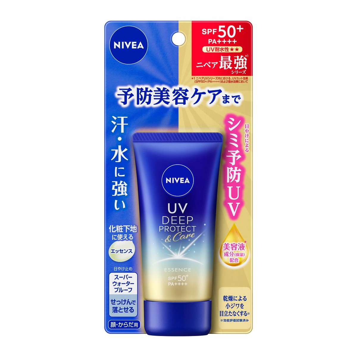 楽天市場】伊勢半 マミー UVアクアミルク 50g 本体 顔