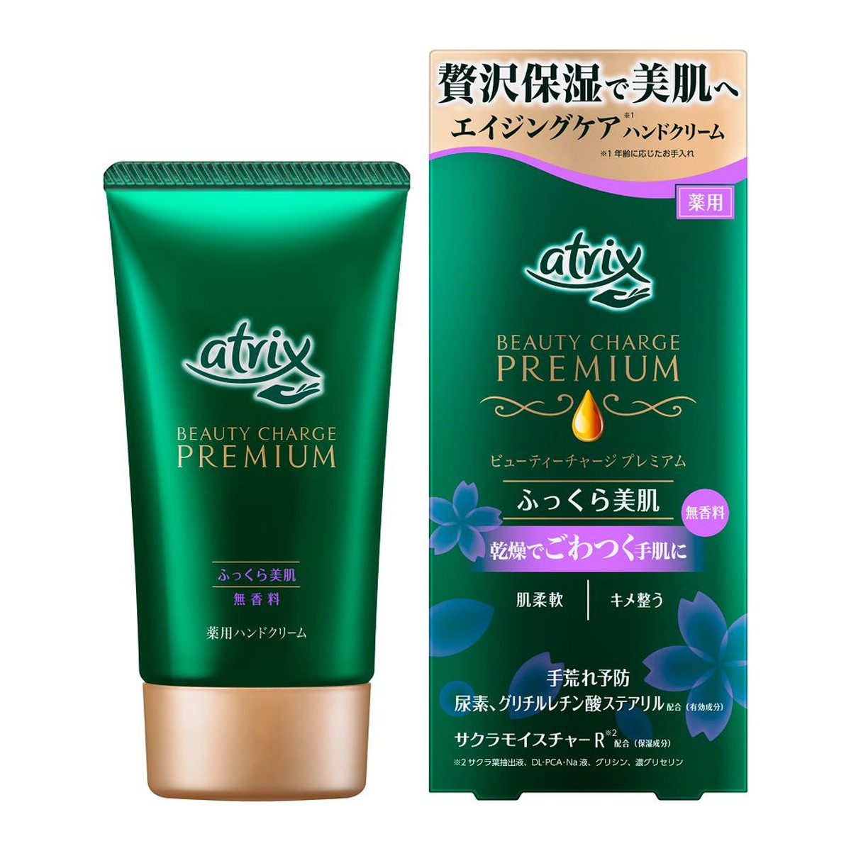 楽天市場】花王 atrix アトリックス プレミアムハンドクリーム 無香料 60g : 姫路流通センター