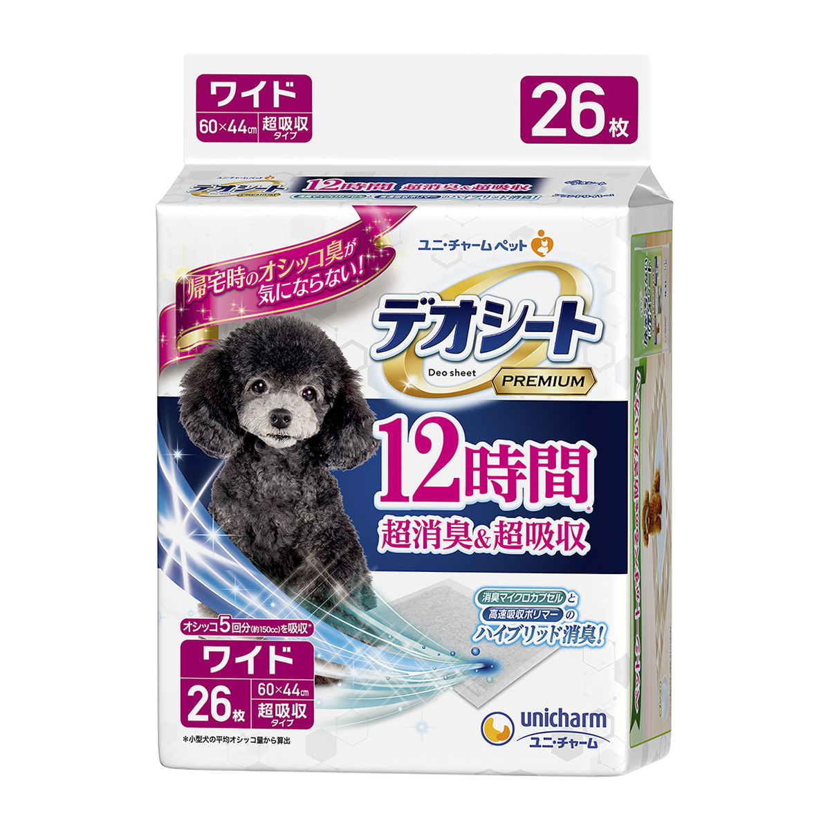 ＼往々にして置き換え／★姫流で使える割り引き引き換え証・お得音沙汰★