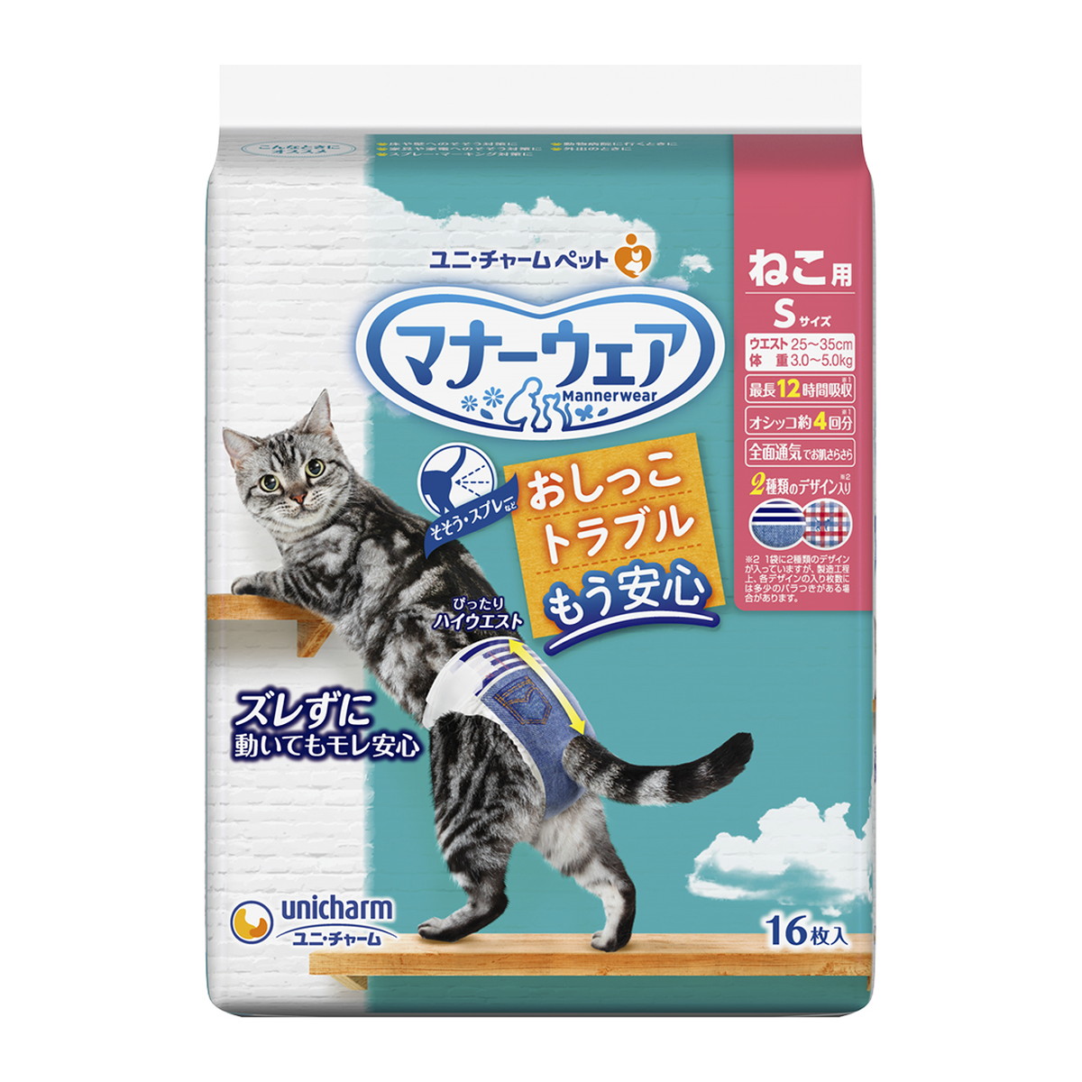 楽天市場】マナーウェア ねこ用 猫用おむつ Sサイズ 38枚入×6個 ユニ