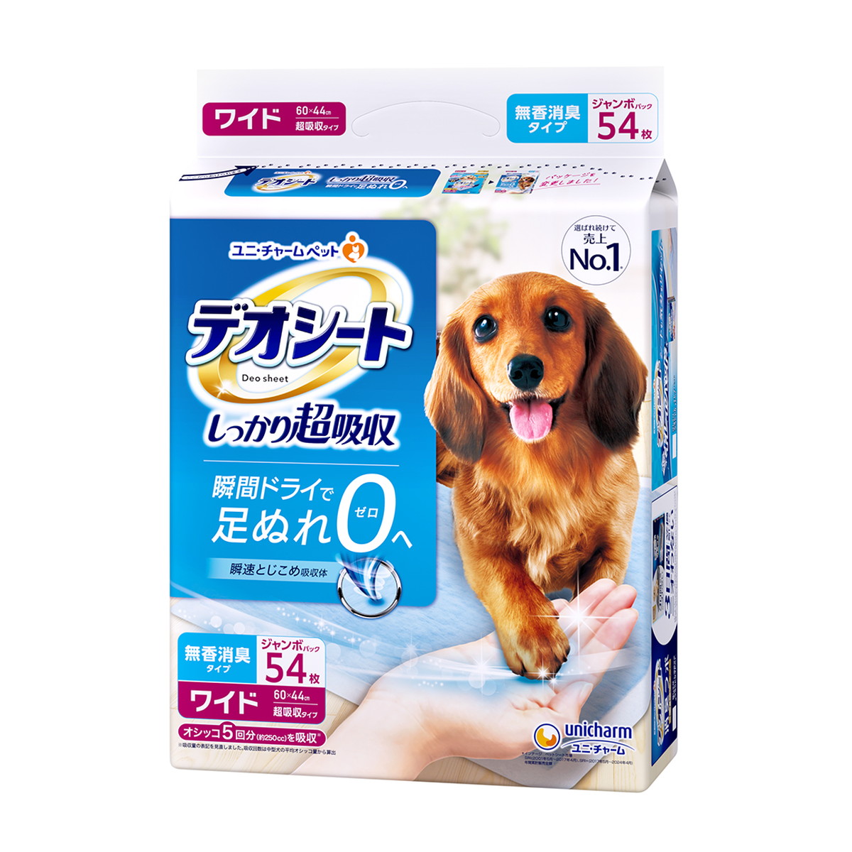 ＼往々にして置き換え／★姫流で使える銀行割引クーポン券・お得音沙汰★