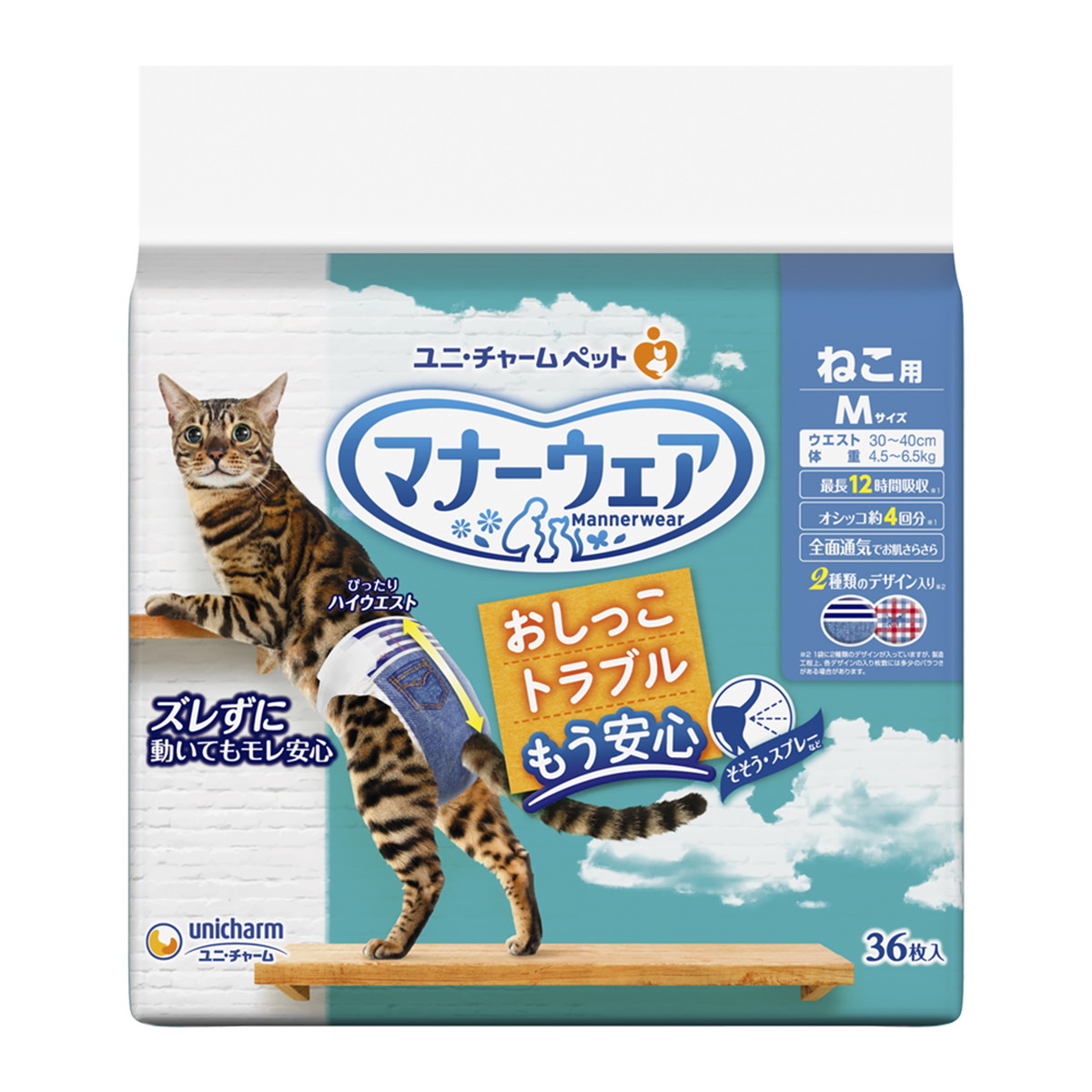 ◆張り出し 送りとどける引き延ばす・欠品周囲の状況◆ 猫用品-ペット・ペットグッズ-トイレ用品