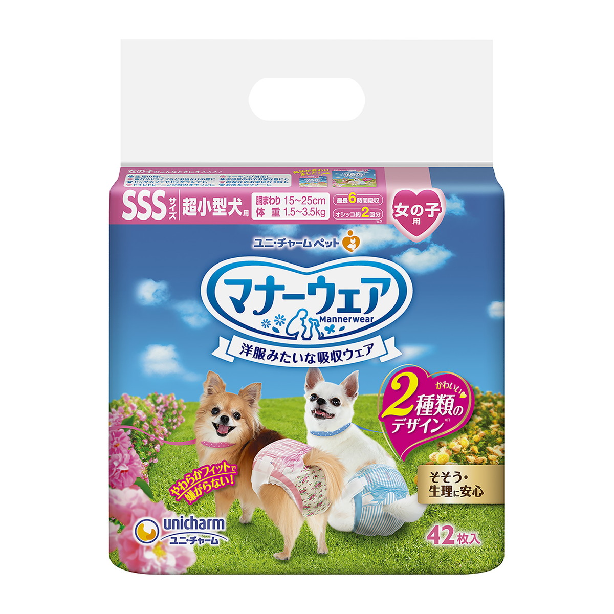 【送料込・まとめ買い×4点セット】ユニ・チャーム マナーウェア 女の子用 SSSサイズ 超小型犬用 ピンクリボン・青リボン 42枚入