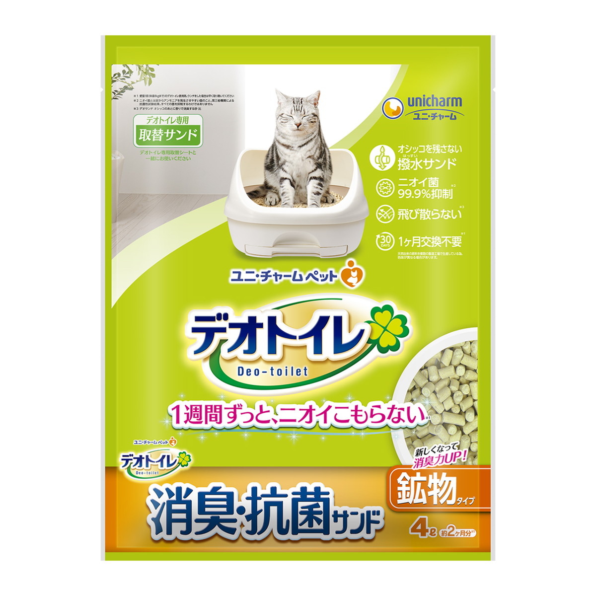 カルカンパウチ160袋　おまけつけます カルカンパウチ160袋 おまけつけます