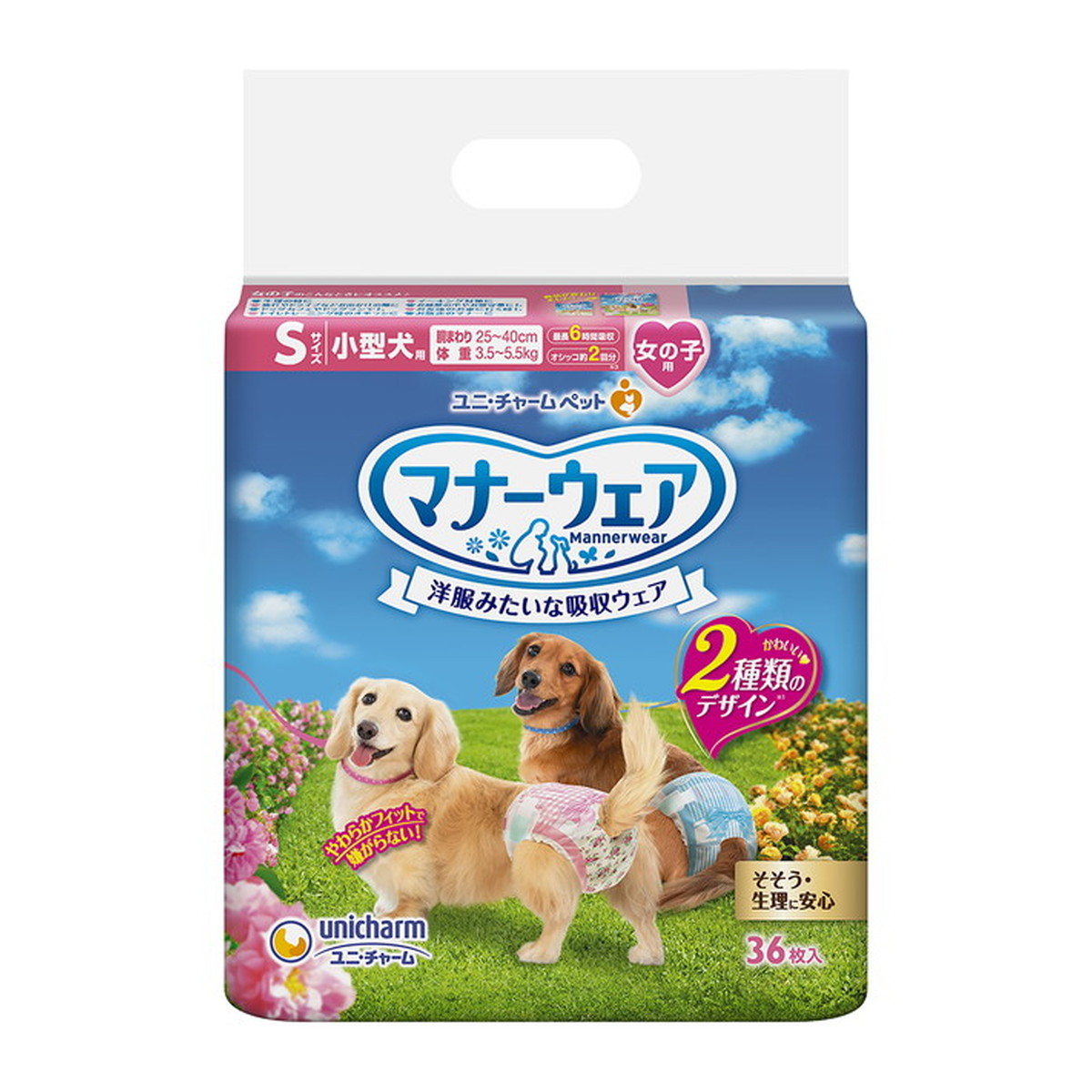 楽天市場】ユニ・チャーム マナーウェア 女の子用 小型犬用 36枚