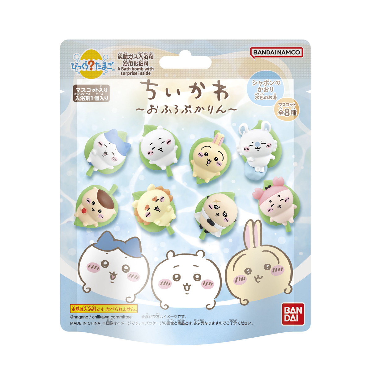 楽天市場】【数量限定】バスクリン モモの香り ちいかわデザイン 600g