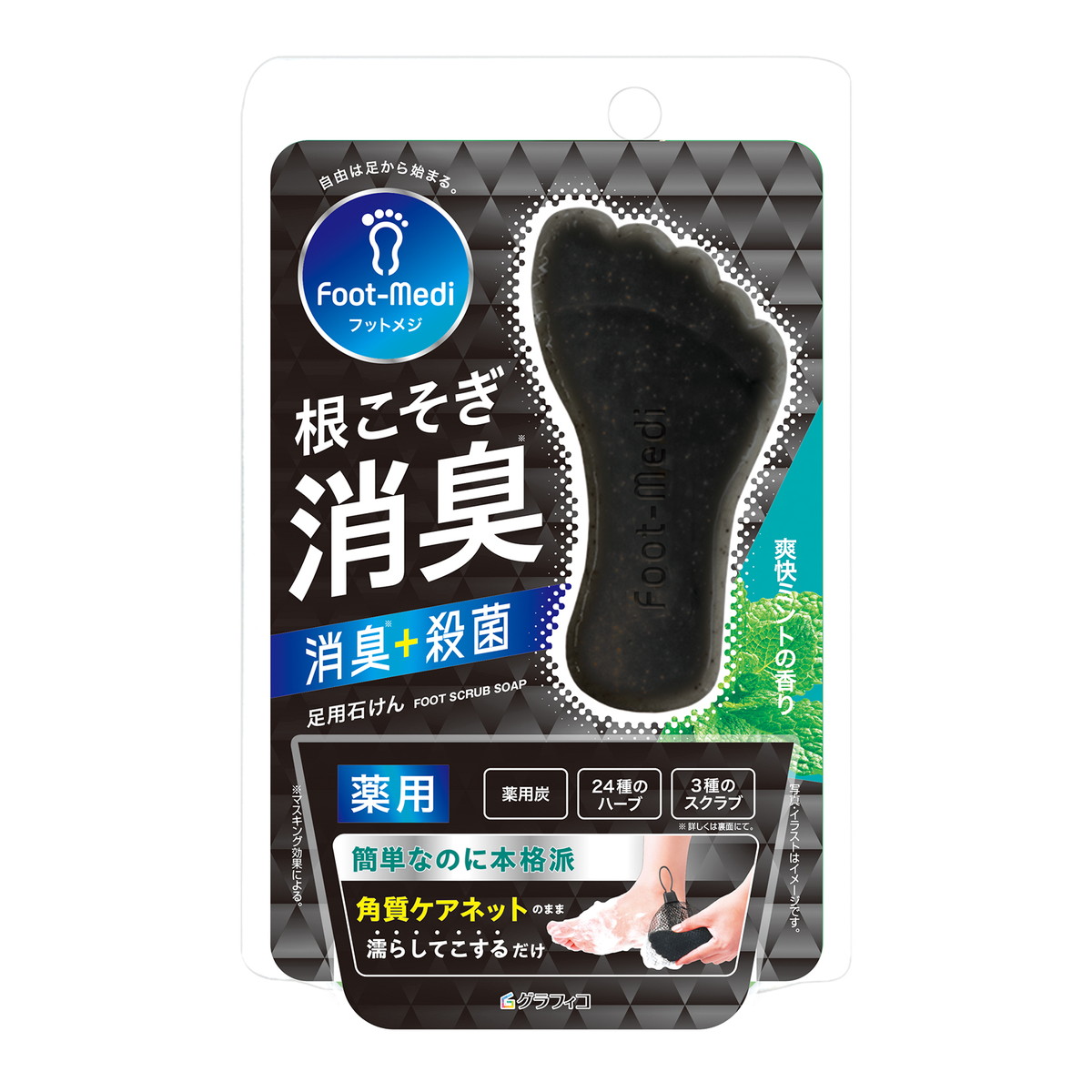 【新品＆ほぼ未使用】プルーストフットクリーム 2本セット 塗るボトックス若返り”フェイスリフト”クリーム – CONJU JP