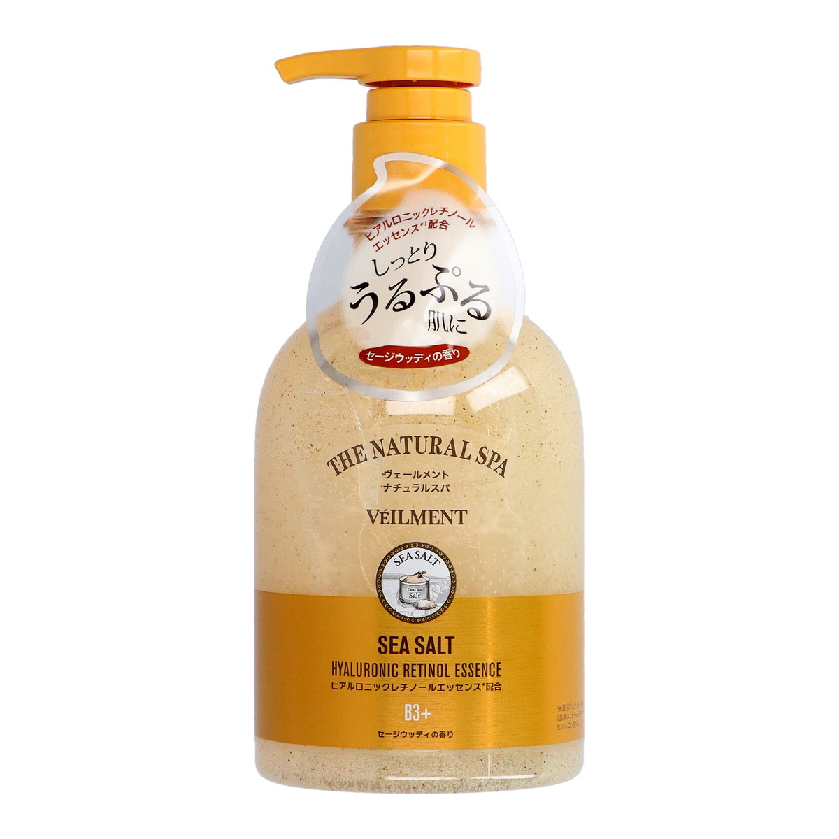 楽天市場】銀座ステファニー化粧品 ヴェールメント ナチュラルスパ