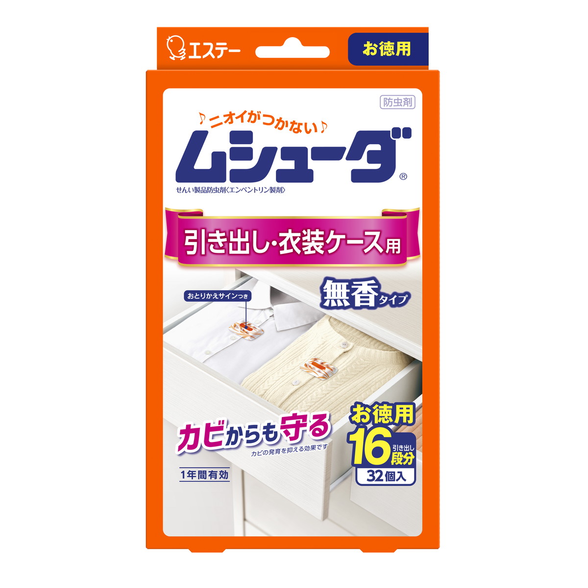 ◆御知らせ 送りとどける繰り延べる・欠品周囲の状況◆