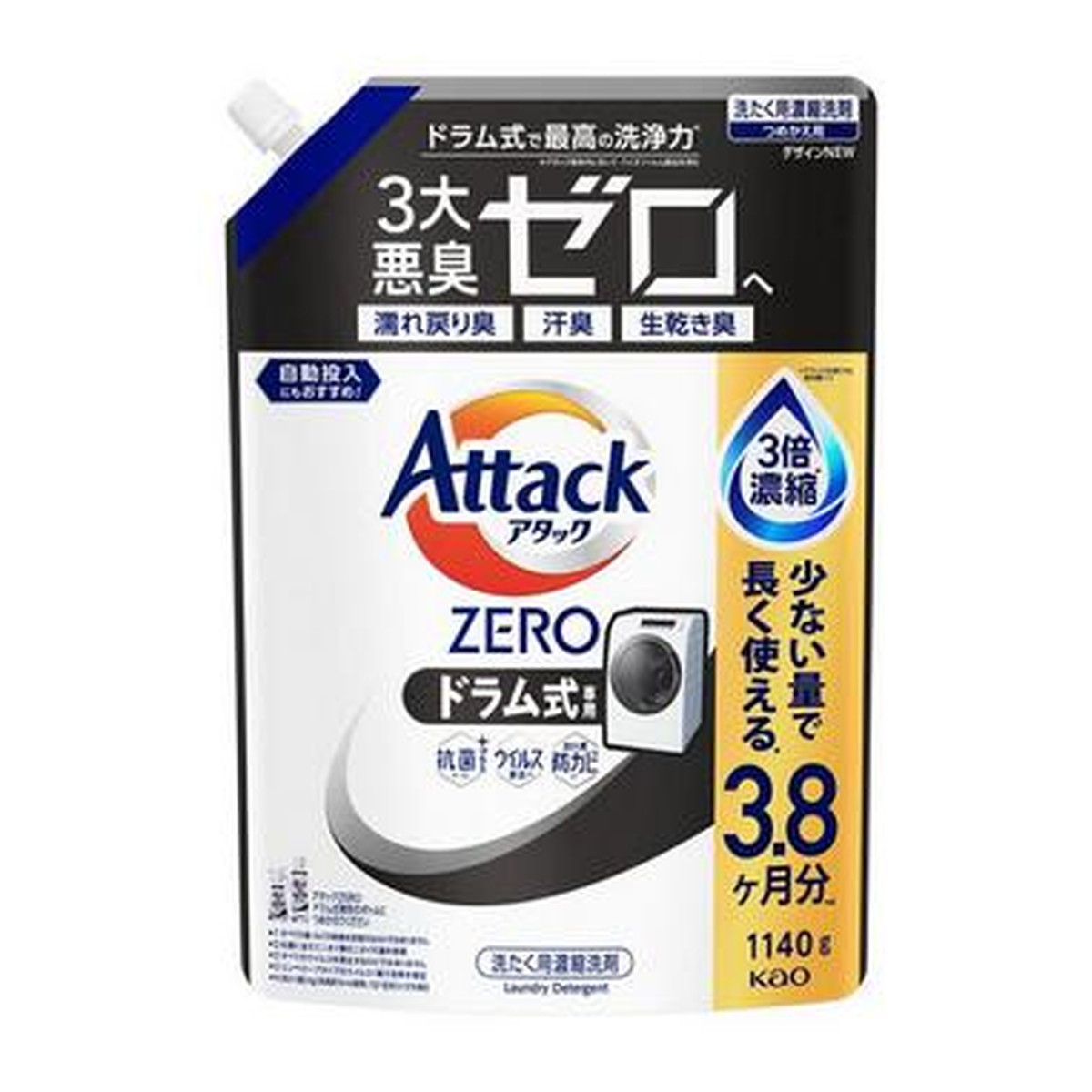 楽天市場】花王 アタック ゼロ Attack ZERO 自動投入専用 詰替