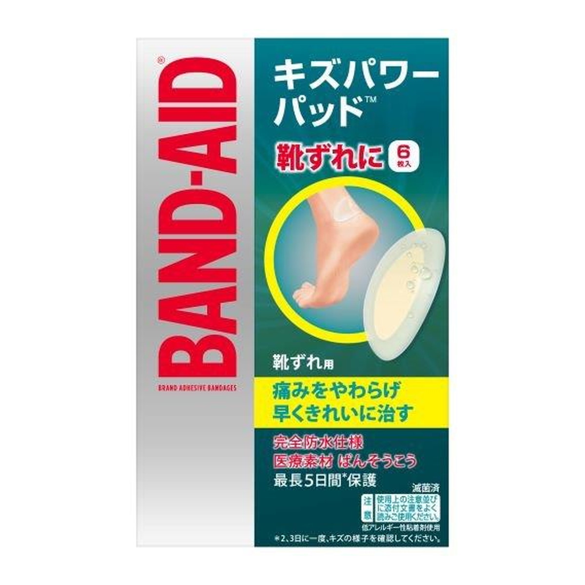 【10点セットで送料無料】BAND-AID バンドエイド キズパワーパッド 靴ずれ用 6枚入×10点セット　★まとめ買いでお得！ ( 4901730090889 )