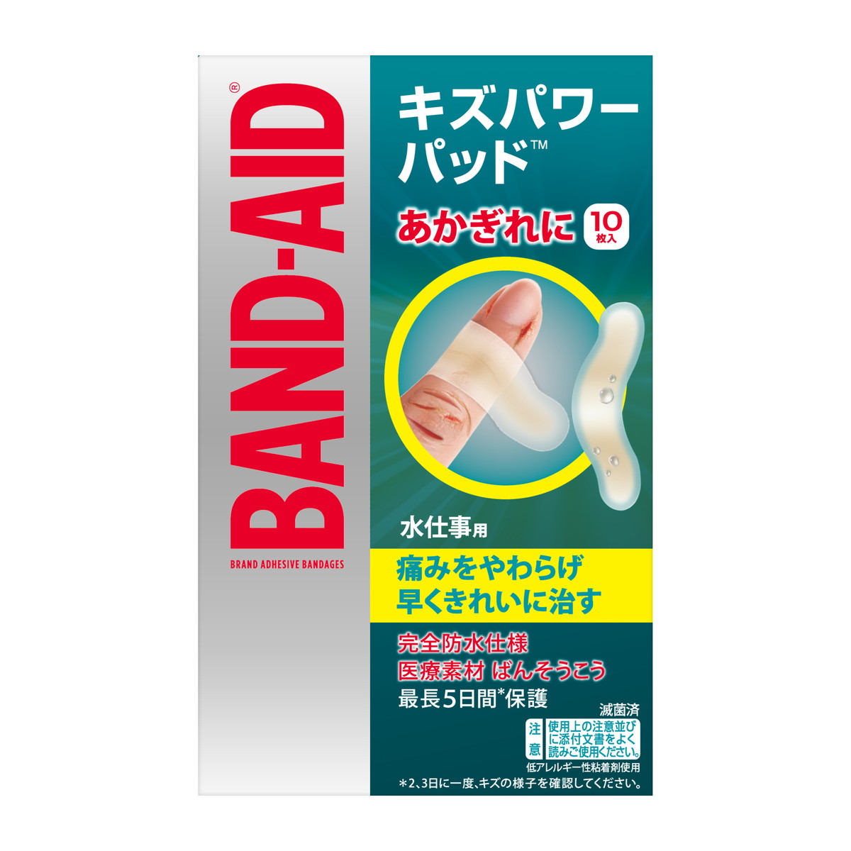2026 新発売 新生産品 特集