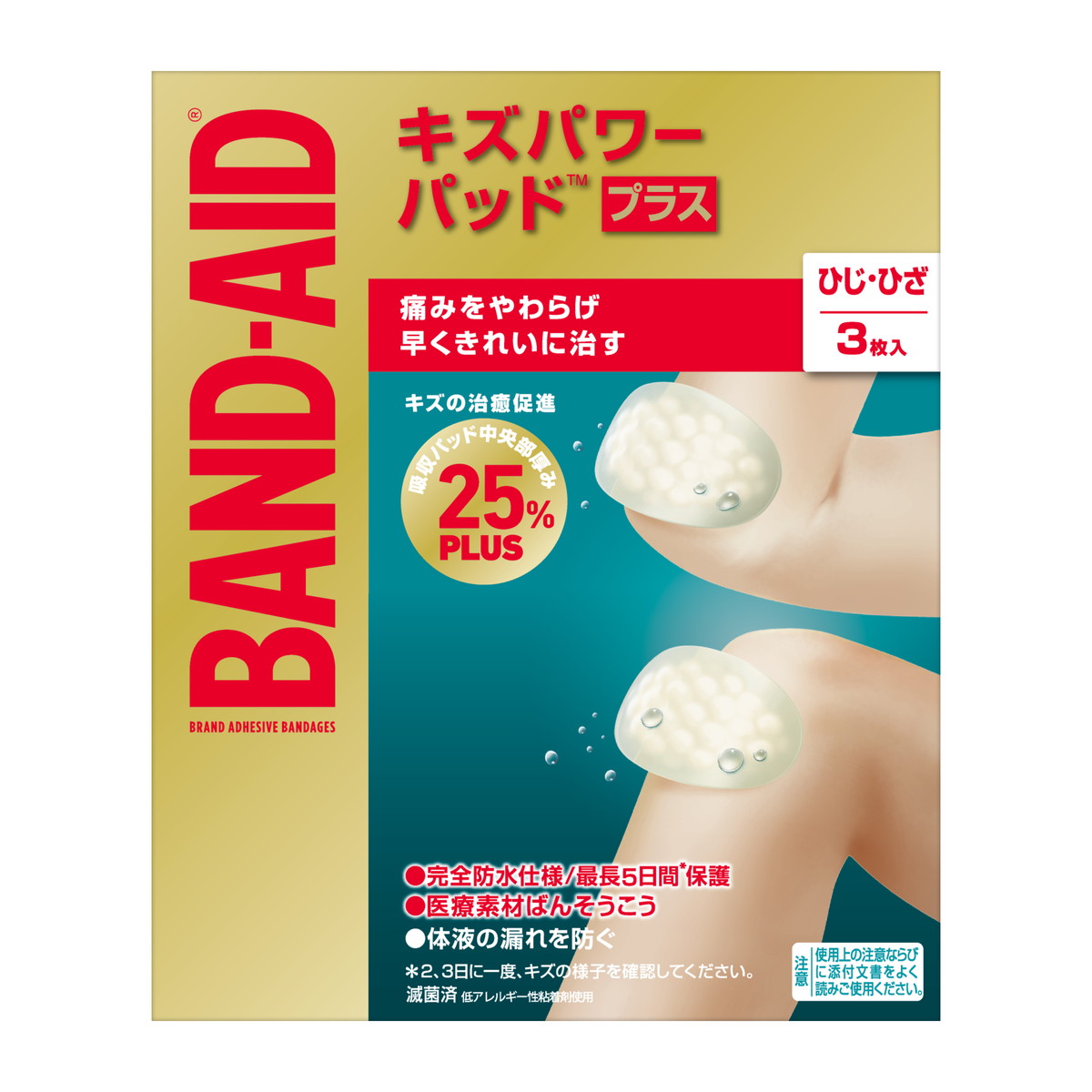 ＼往々にして置き換え／★姫流で使える割り引き引き換え証・お得音沙汰★
