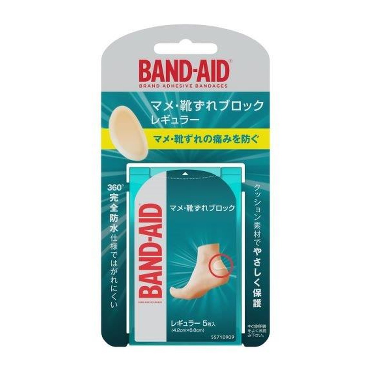 ＼往々にして置き換え／★姫流で使える割り引き引き換え証・お得音沙汰★