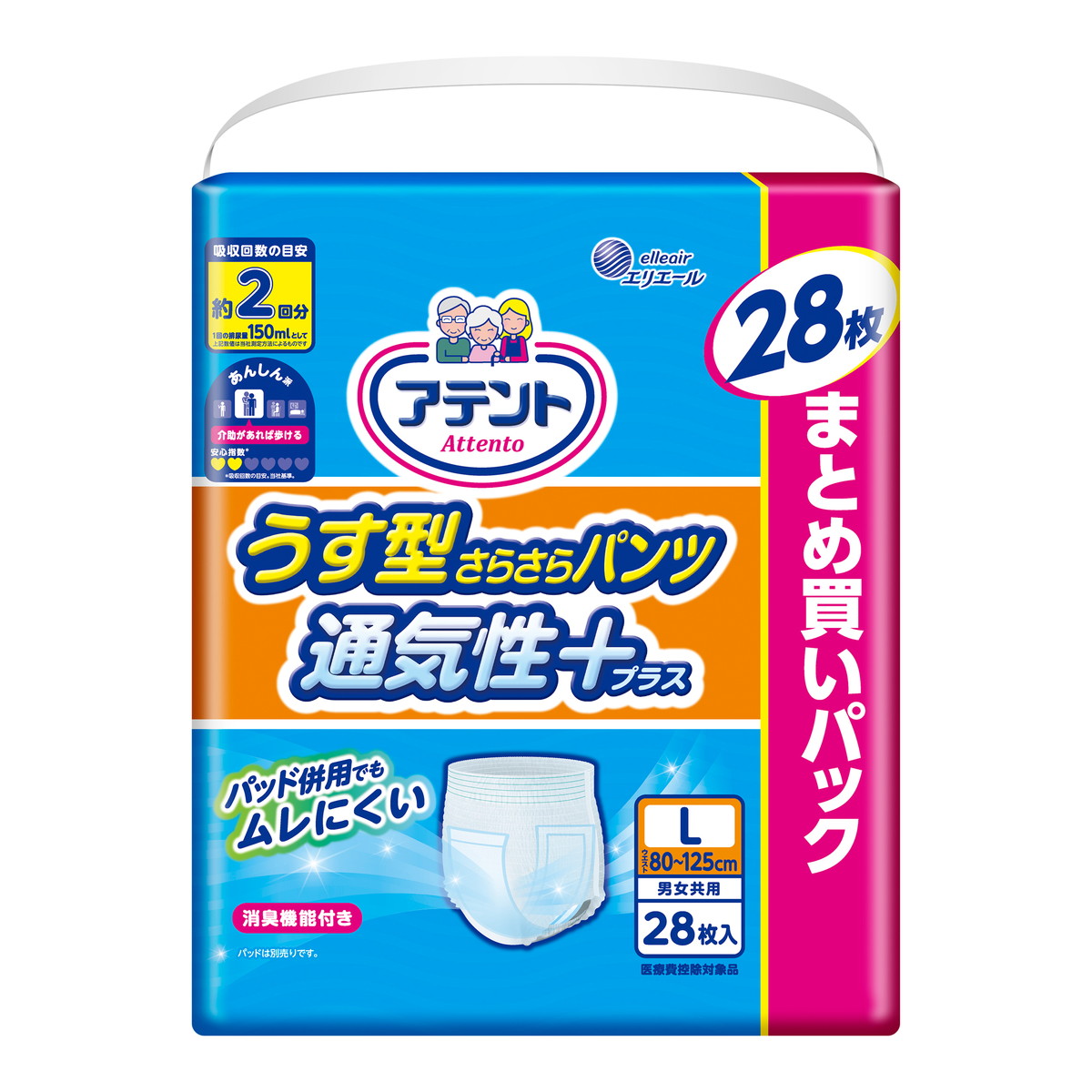 【送料込・まとめ買い×8点セット】大王製紙 アテント パンツ式 さらさらうす型 Lサイズ 男女共用 2回吸収 28枚 ( 4902011769951 )