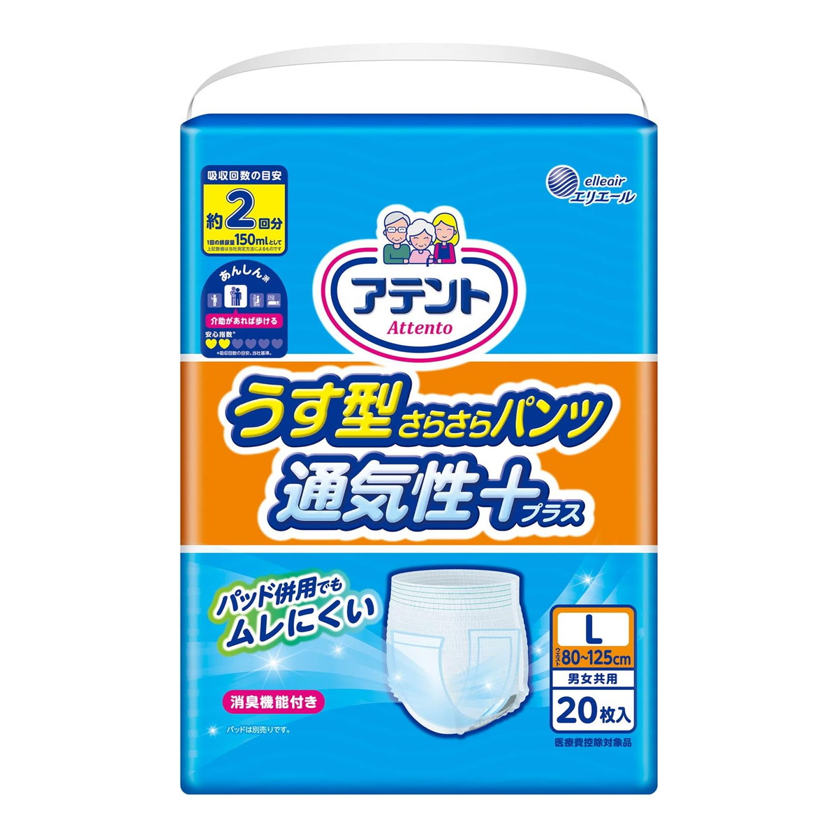 ◆御知らせ 送りとどける繰り延べる・欠品周囲の状況◆