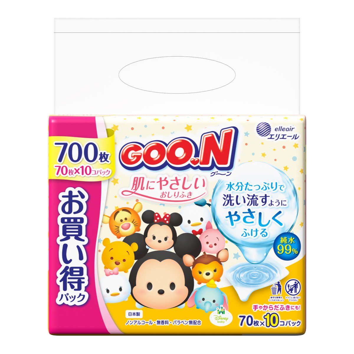 アテント 流せる おしりふき 無香料｜介護用品・吸水ケア用品