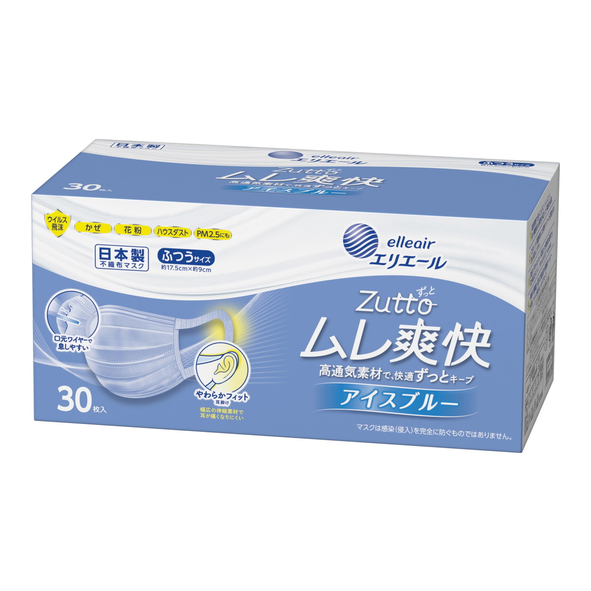 【送料込・まとめ買い×4点セット】大王製紙 エリエール Zutto(ずっと) ムレ爽快 アイスブルー ふつうサイズ 30枚入 (4902011833737) 4,263円