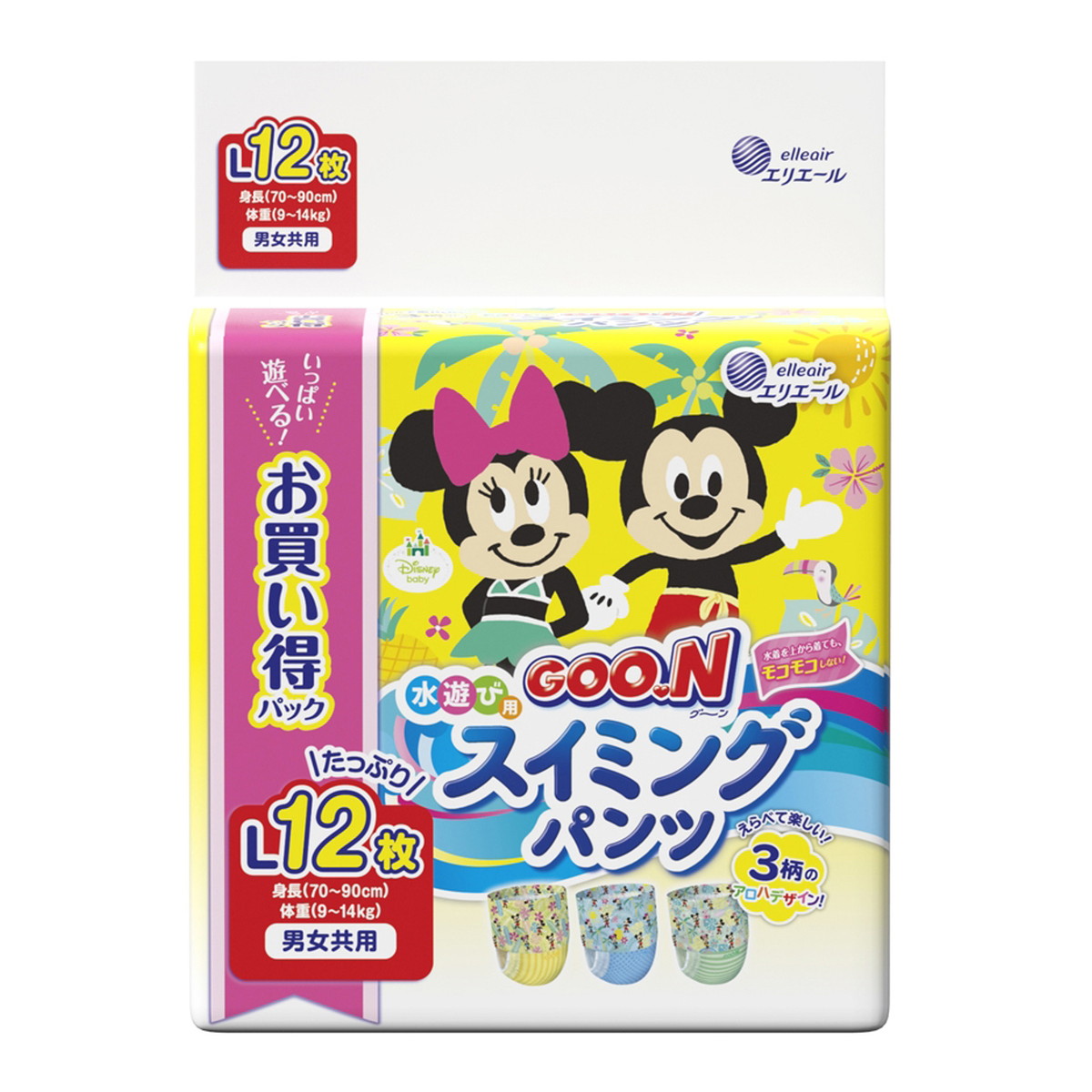 大王製紙 グーン スイミングパンツ 男女共用 Lサイズ 12枚入り(4902011860573)※パッケージ変更の場合あり