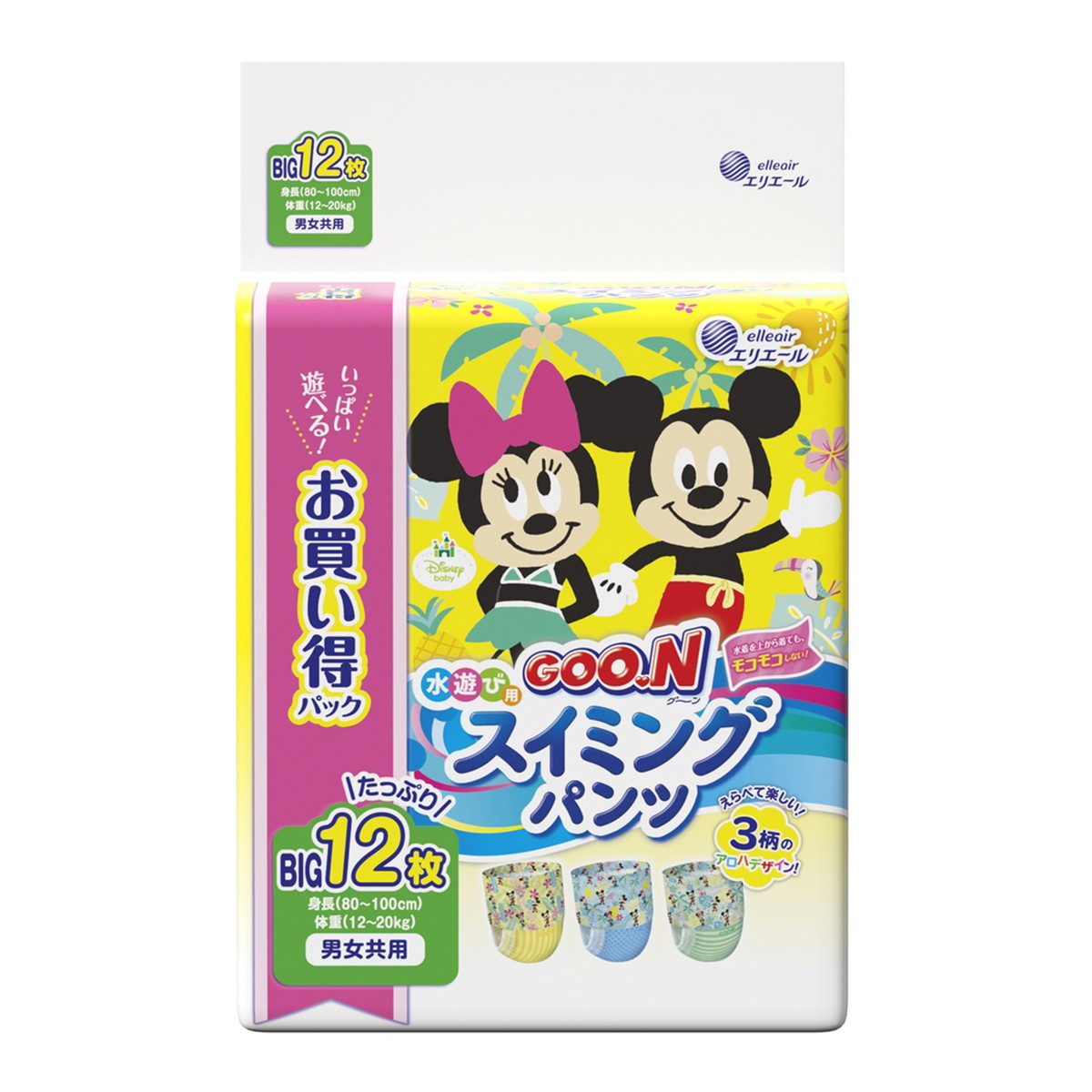 【送料込・まとめ買い×12個セット】大王製紙 グーン スイミングパンツ 男女共用 Bigサイズ 12枚
