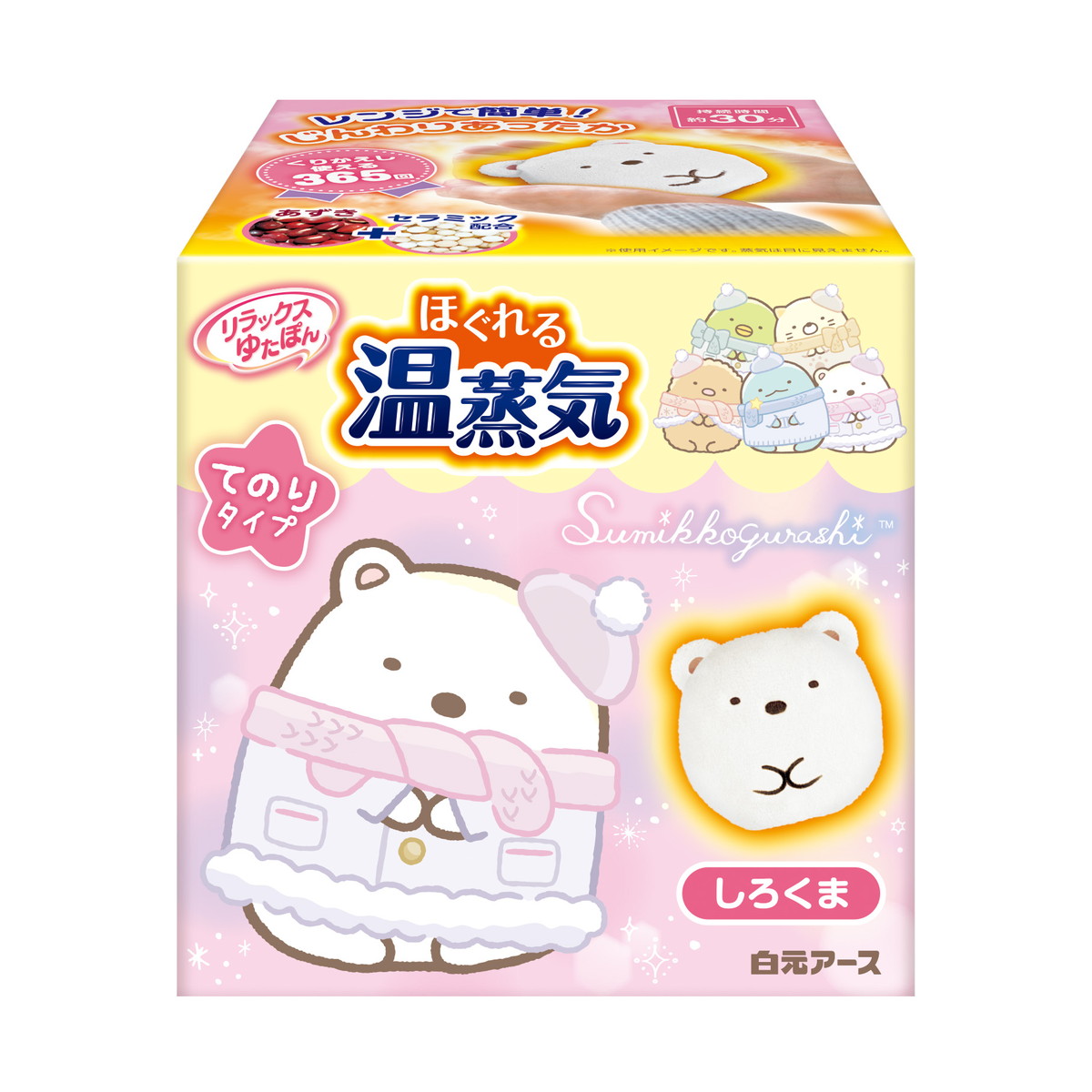 楽天市場】【数量限定】白元アース リラックスゆたぽん てのりタイプ