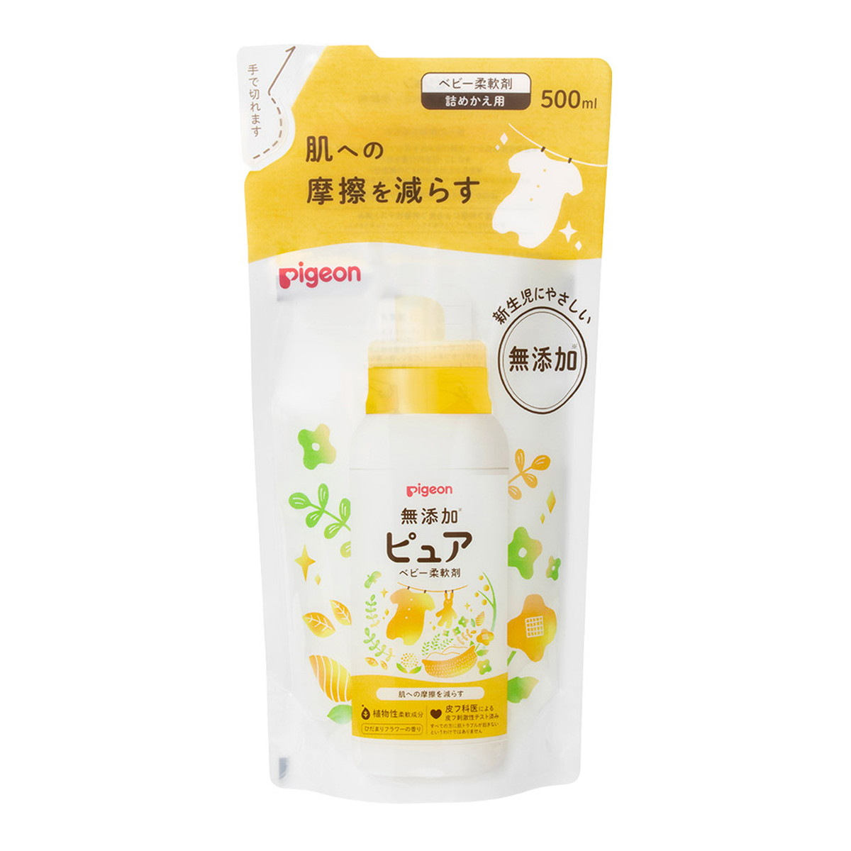 【送料込・まとめ買い&times;20個セット】ピジョン 無添加ピュア ベビー柔軟剤 ひだまりフラワーの香り 赤ちゃんの柔軟剤 詰め替え用 500ml｜姫路流通センター