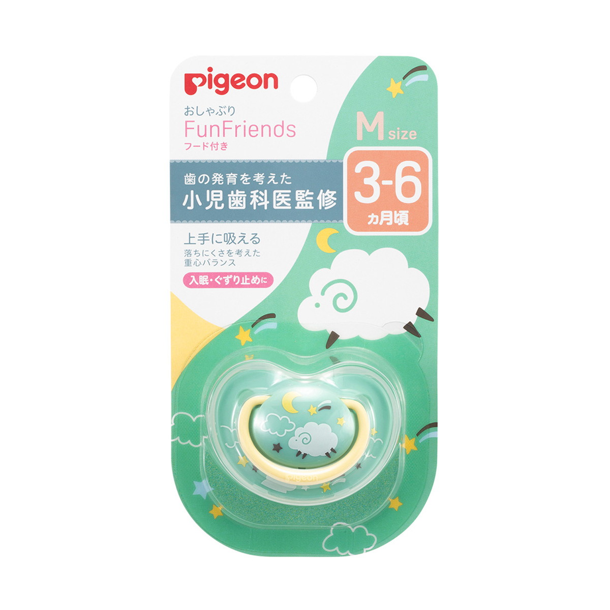 【送料込・まとめ買い×60個セット】ピジョン おしゃぶり FunFriends 3-6ヵ月 M ひつじ柄 1個入