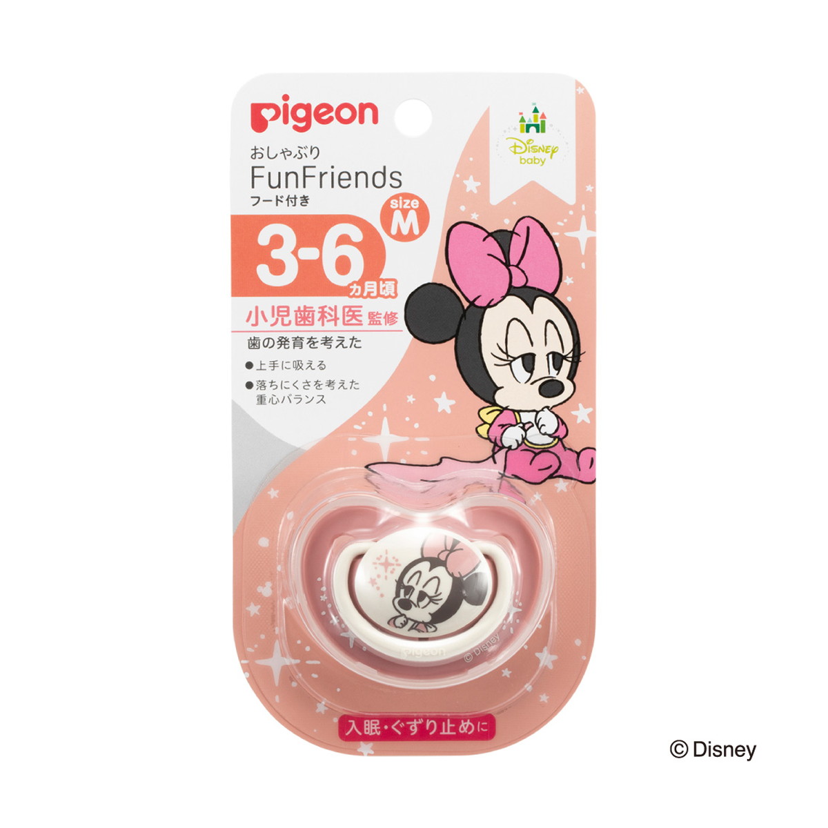 babythree　おしゃぶりバブ顔　お花セット babythree おしゃぶりバブ顔 植木鉢シリーズ - メルカリ