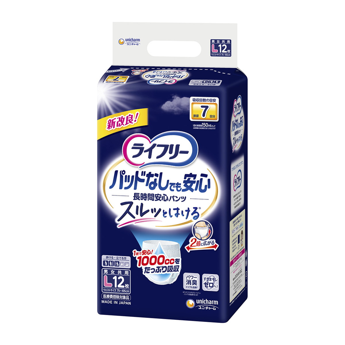 ◆御知らせ 送りとどける繰り延べる・欠品周囲の状況◆