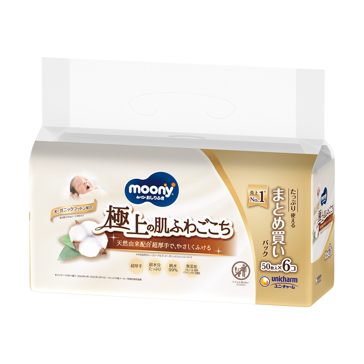 ◆貼り出し 送りとどける引き延ばす・欠品周囲の状況◆