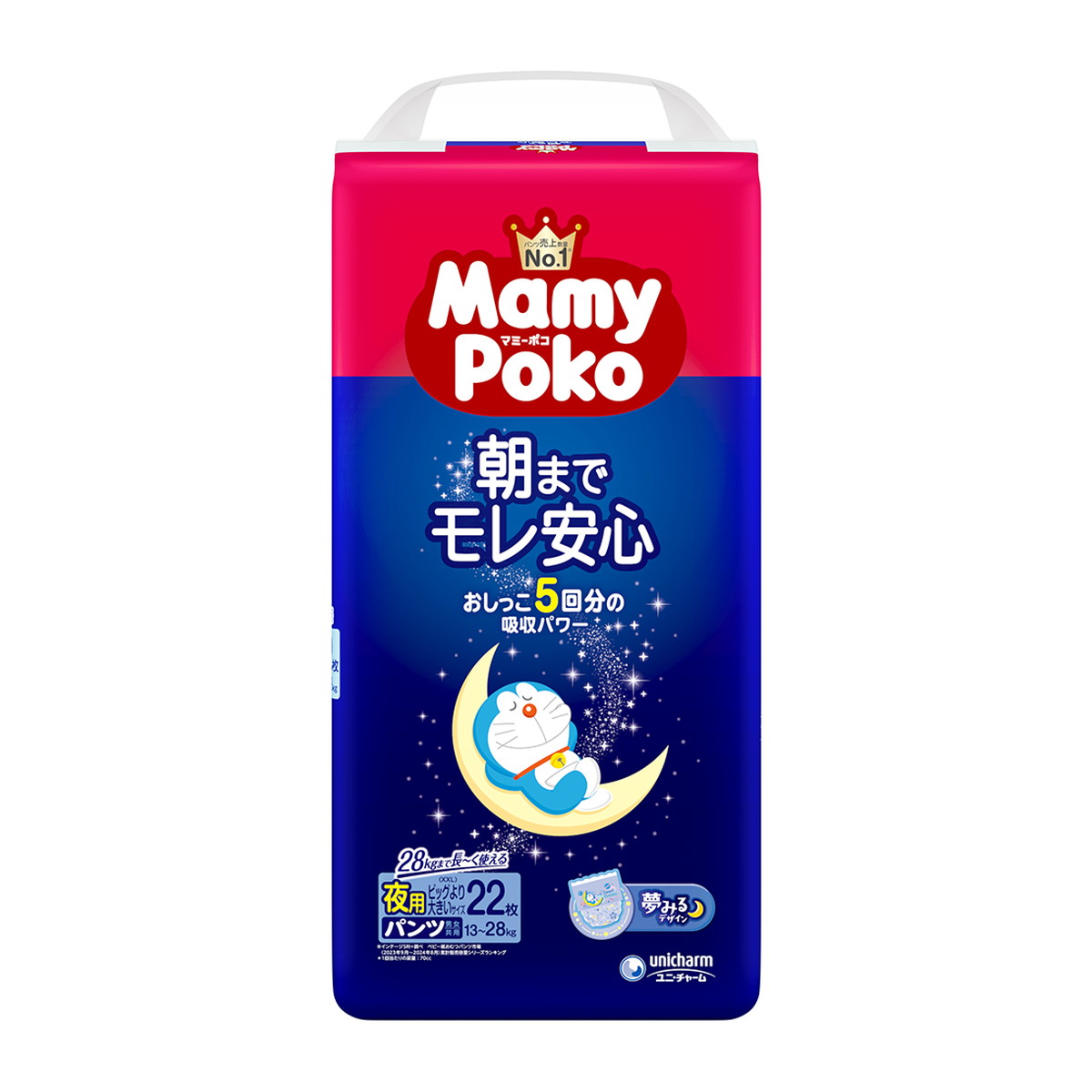 楽天市場】【送料込・まとめ買い×3】ユニ・チャーム