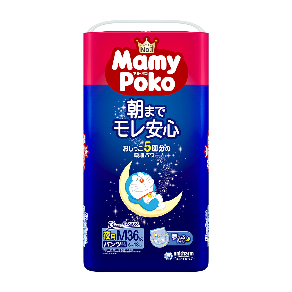 楽天市場】ユニ・チャーム マミーポコ 夜用パンツ ドラえもん L
