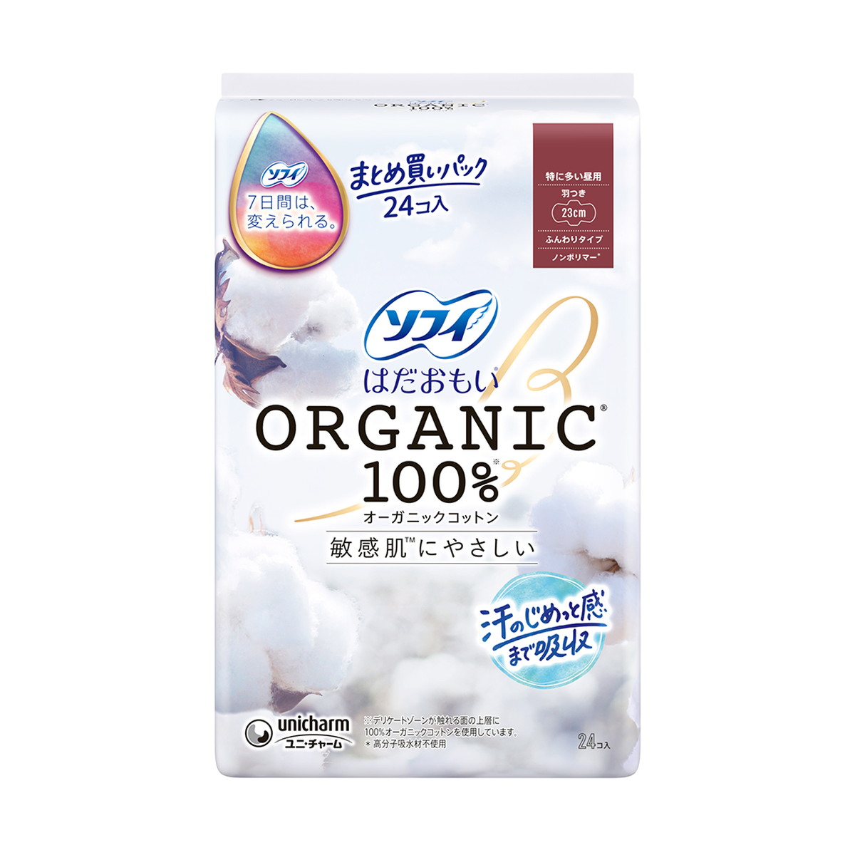 【送料込・まとめ買い×10点セット】ユニ・チャーム ソフィ はだおもい オーガニックコットン 特に多い昼用 23cm 羽つき 24コ入