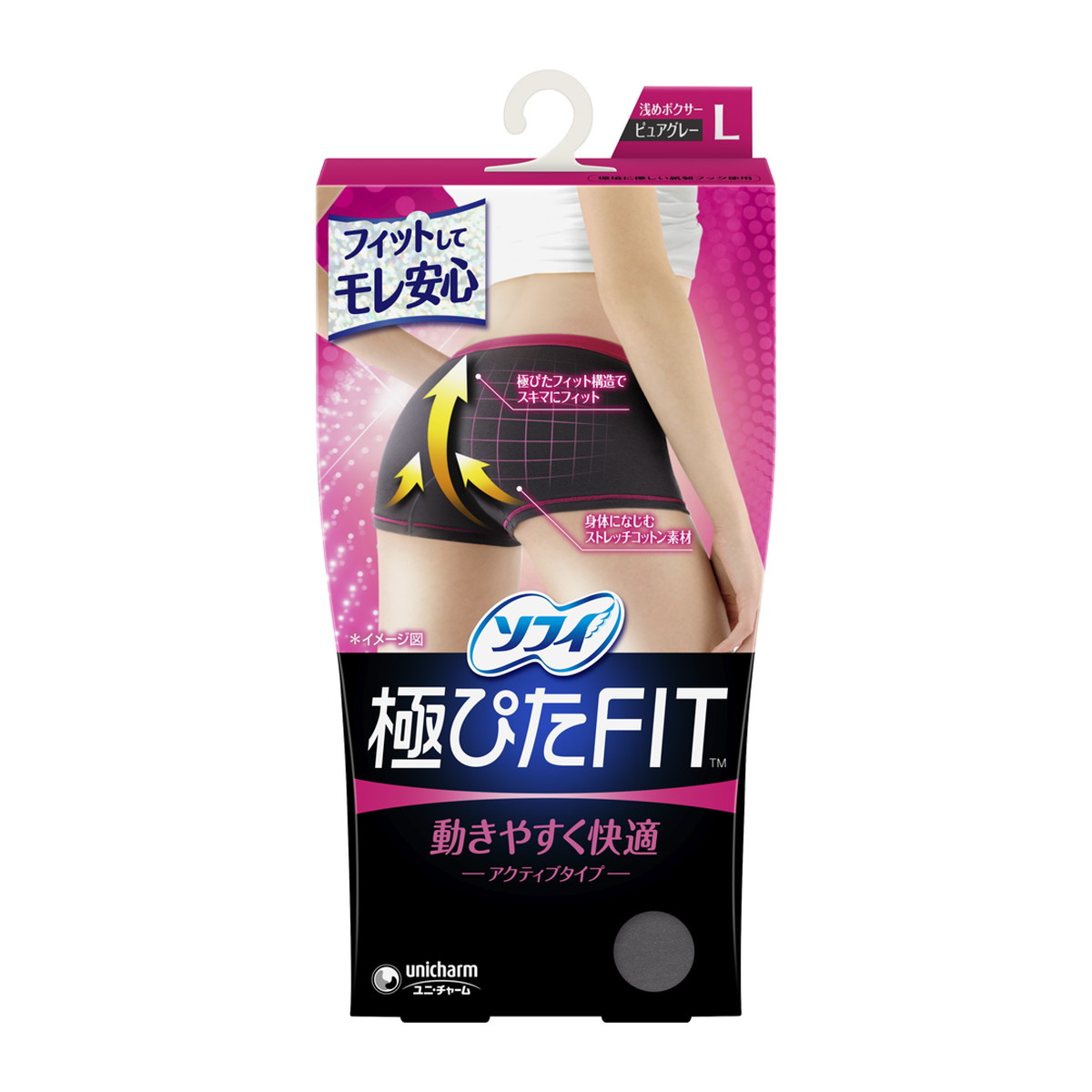 【送料込・まとめ買い×8点セット】ユニ・チャーム　ソフィ 極ぴたFIT アクティブタイプ L ピュアグレー ( 4903111331659 )
