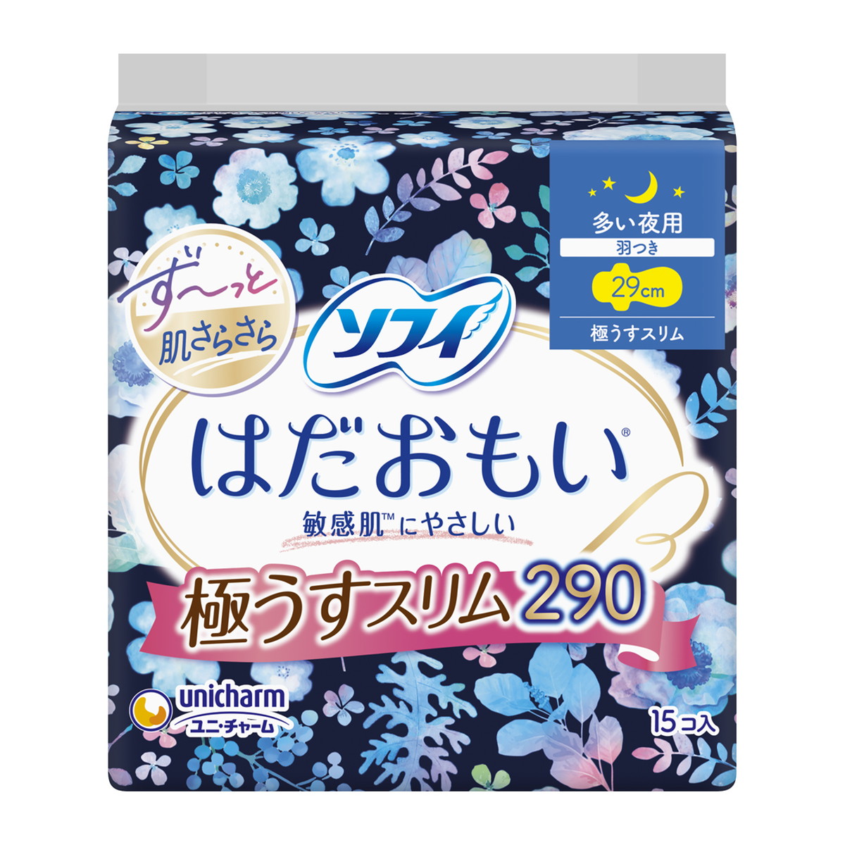 ◆貼り出し 送りとどける引き延ばす・欠品周囲の状況◆