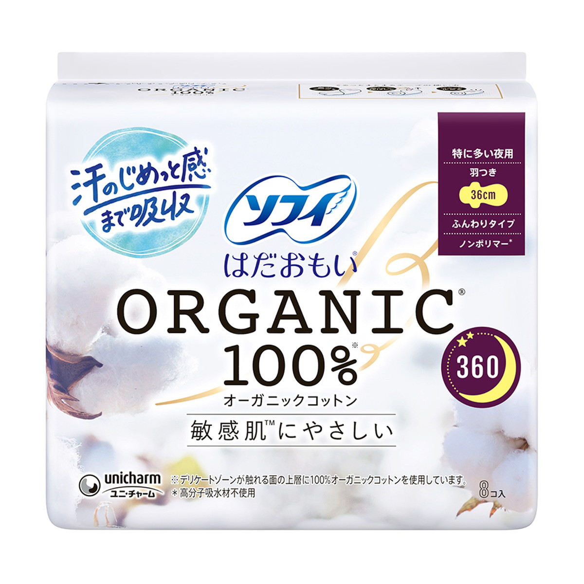 ◆貼り出し 送りとどける引き延ばす・欠品周囲の状況◆