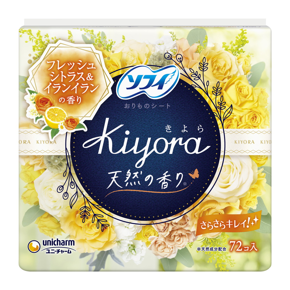 ◆貼り出し 送りとどける引き延ばす・欠品周囲の状況◆