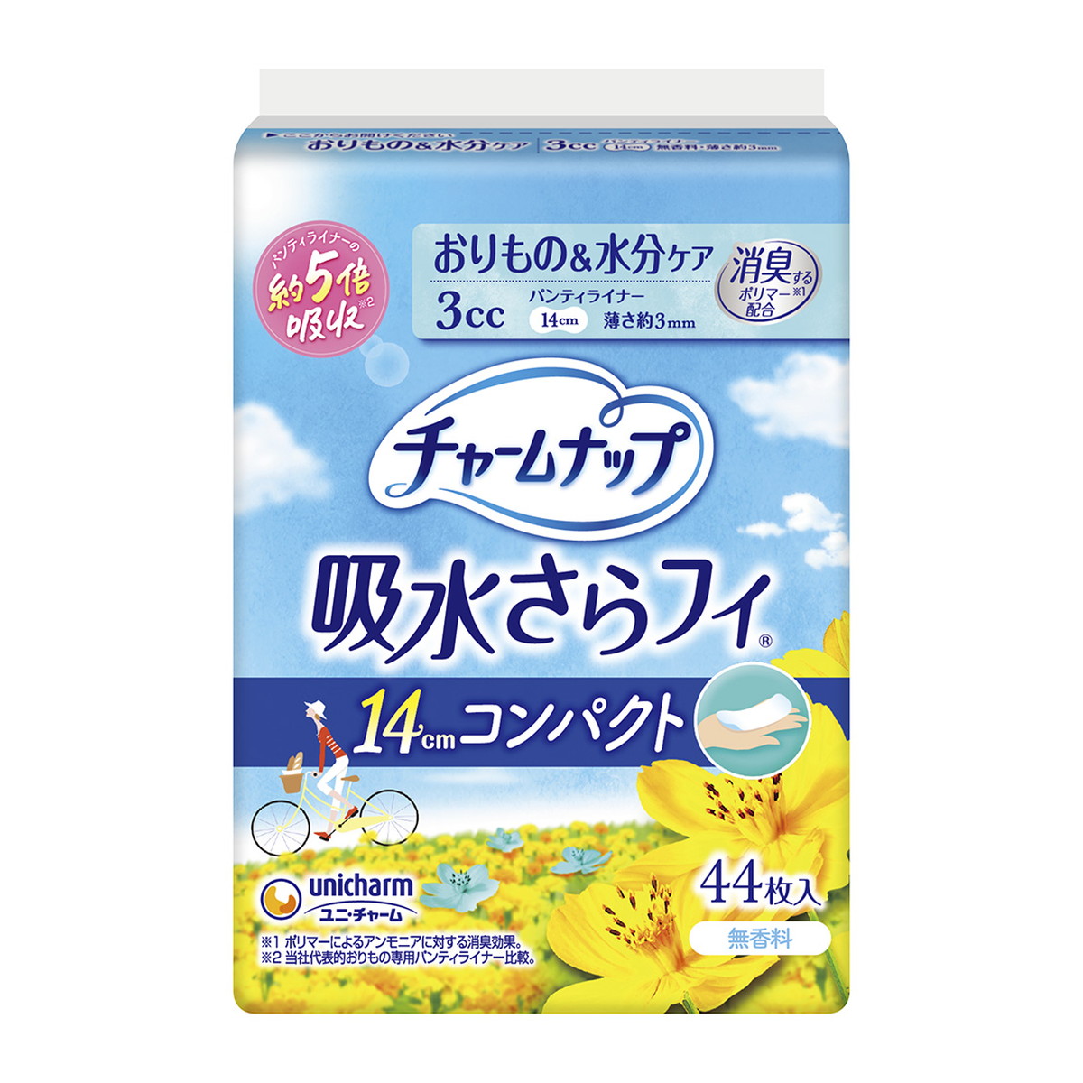 ◆貼り出し 送りとどける引き延ばす・欠品周囲の状況◆