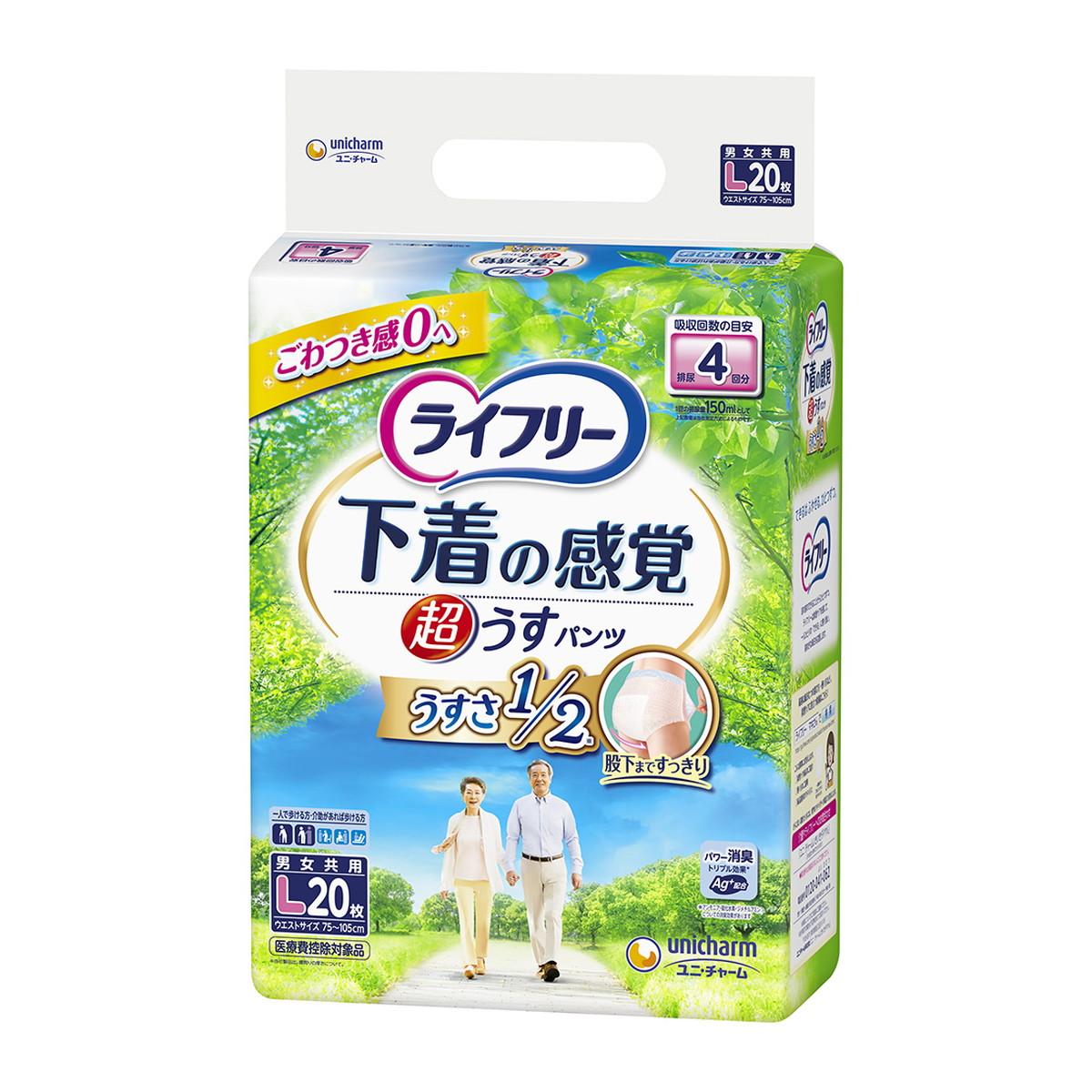 ◆貼り出し 送りとどける引き延ばす・欠品周囲の状況◆